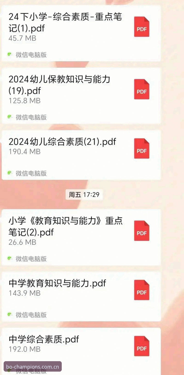 金博体育中国2026新版下载安装失败 45.7MB vs 零失败:金博体育中国2026新版下载安装的真实考验