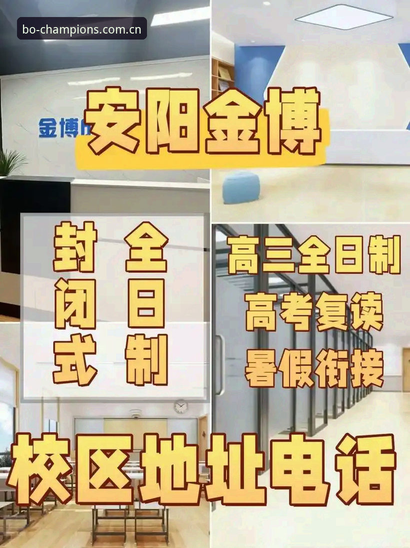 金博体育中国2026新版APP上线：登录修复与多端适配最新动态