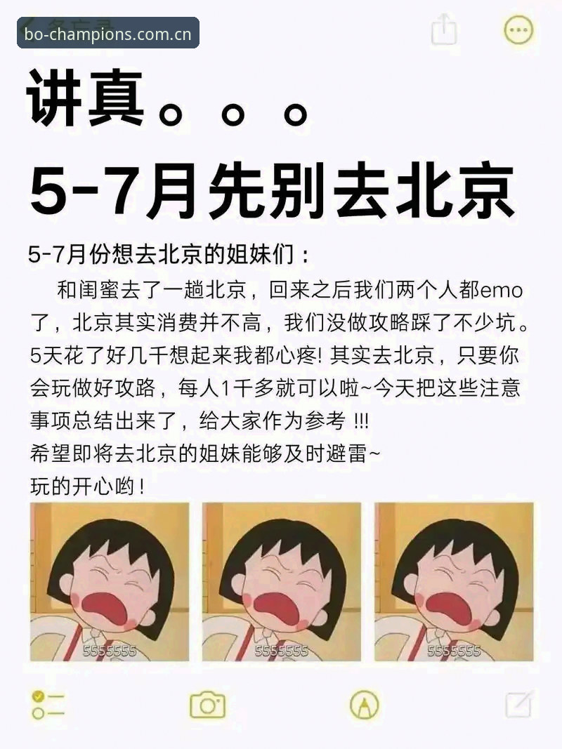 金博体育官网2026新版深度评测：别急着点下载，先看完这三件事